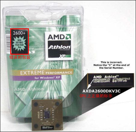 AMD:忙中出亂,500塊包裝錯誤的CPU流落民間-DOIT-數(shù)據(jù)產(chǎn)業(yè)媒體與服務(wù)平臺