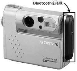 藍(lán)牙對(duì)應(yīng)IP IEEE 1394無線版登場(chǎng)-DOIT-數(shù)據(jù)產(chǎn)業(yè)媒體與服務(wù)平臺(tái)