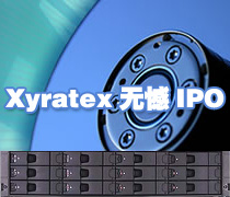 DoSTOR存儲(chǔ)分析 Xyratex無憾IPO(首次公開募股)-DOIT-數(shù)據(jù)產(chǎn)業(yè)媒體與服務(wù)平臺(tái)
