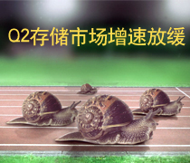 DoSTOR存儲(chǔ)分析 2006第二季度存儲(chǔ)市場(chǎng)增速放緩-DOIT-數(shù)據(jù)產(chǎn)業(yè)媒體與服務(wù)平臺(tái)