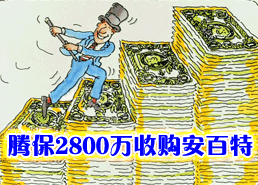 DoSTOR存儲分析 Tandberg2800萬收購Exabyte-DOIT-數(shù)據(jù)產(chǎn)業(yè)媒體與服務(wù)平臺