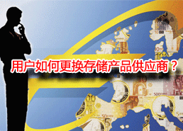 DoSTOR存儲分析 用戶如何更換存儲產(chǎn)品供應商-DOIT-數(shù)據(jù)產(chǎn)業(yè)媒體與服務平臺