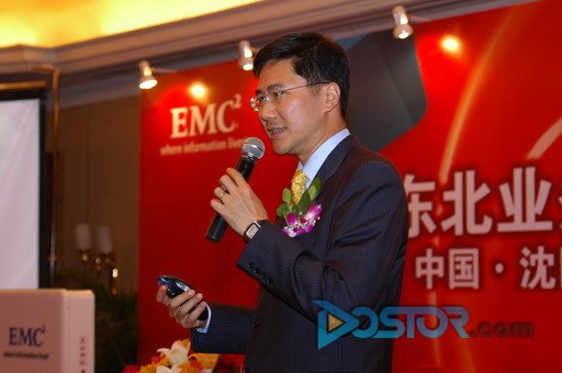 深化區(qū)域市場 EMC東北業(yè)務戰(zhàn)略在沈陽正式啟動-DOIT-數(shù)據(jù)產(chǎn)業(yè)媒體與服務平臺
