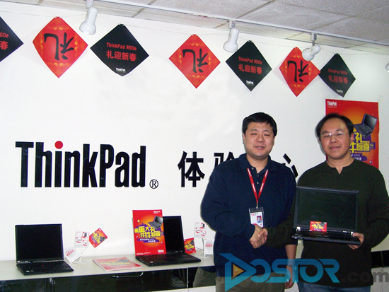 “重重大禮 件件驚喜”北京熱銷(xiāo)Thinkpad筆記本-DOIT-數(shù)據(jù)產(chǎn)業(yè)媒體與服務(wù)平臺(tái)