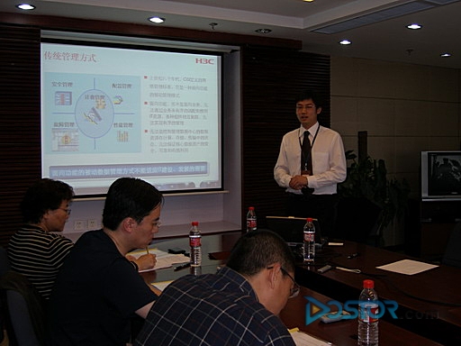 DoSTOR專訪 H3C首發(fā)面向業(yè)務(wù)的數(shù)據(jù)管理平臺-DOIT-數(shù)據(jù)產(chǎn)業(yè)媒體與服務(wù)平臺