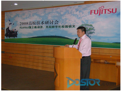 讓數(shù)字化校園暢行無阻 Fujitsu(富士通)大連指點(diǎn)江山-DOIT-數(shù)據(jù)產(chǎn)業(yè)媒體與服務(wù)平臺